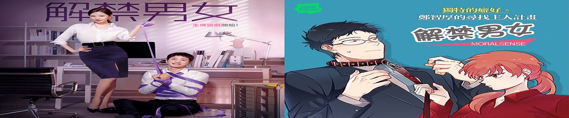 羞羞漫画古风漫画热门推荐